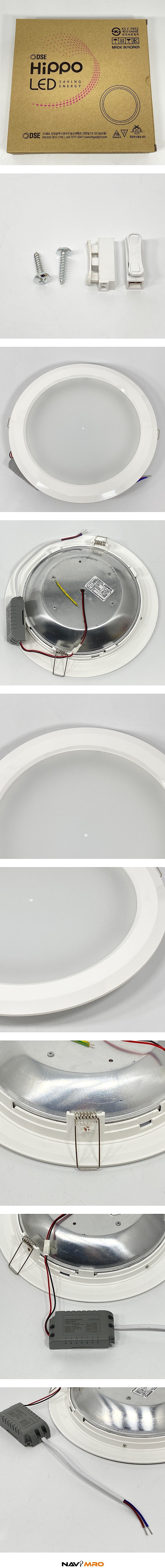 8인치 LED 원형다운라이트(30W)_상세페이지
