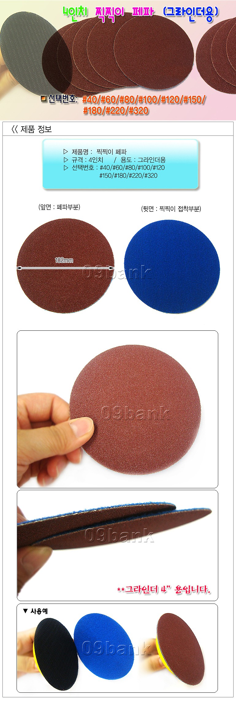 상품 상세 이미지