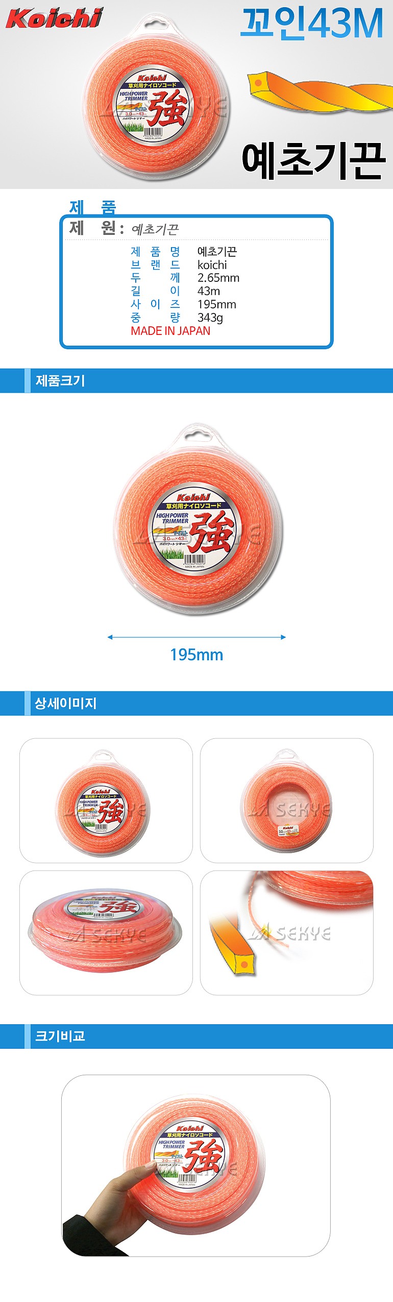 _상세페이지