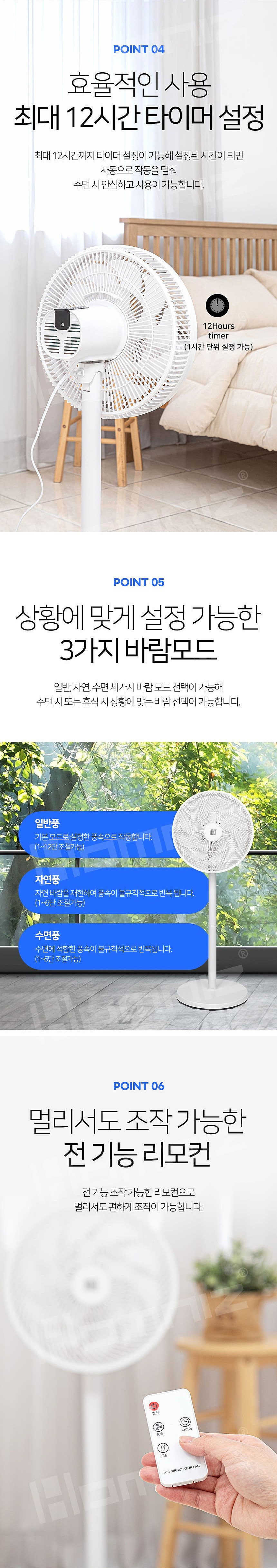 전자식 리모컨 스탠드 에어 써큘레이터 (VK-A330FR)_상세페이지