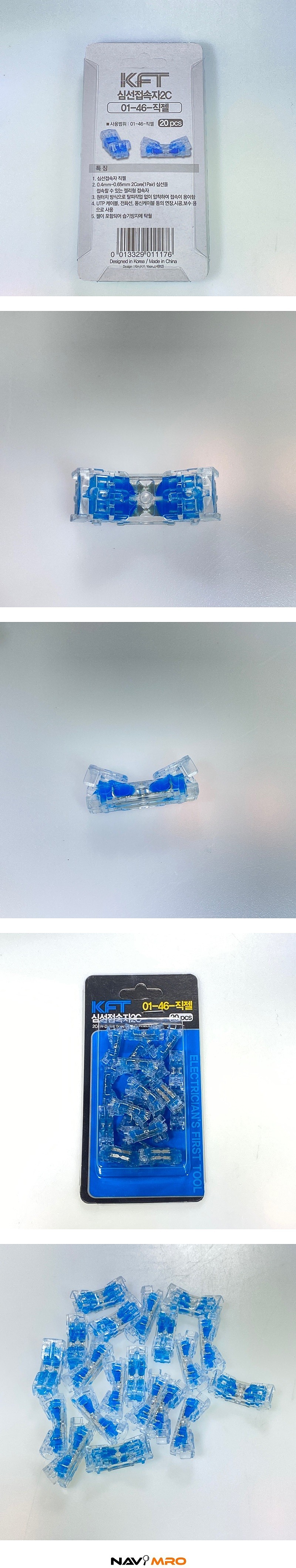 심선접속자_상세페이지
