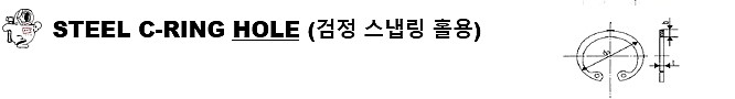 홀용 C형 스냅링 (M36~M90)_상세페이지