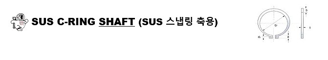 축용 C형 스냅링 (M5~M21, SUS304)_상세페이지