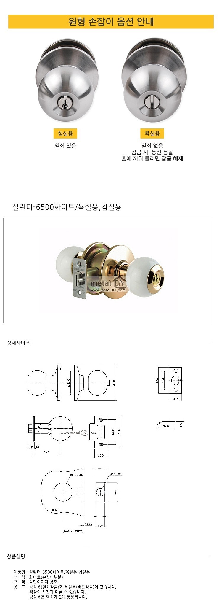 상품 상세 이미지