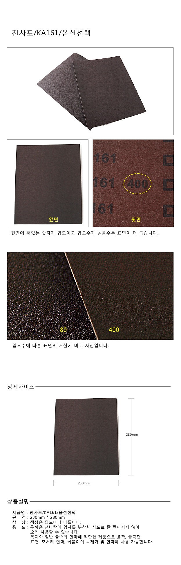 상품 상세 이미지