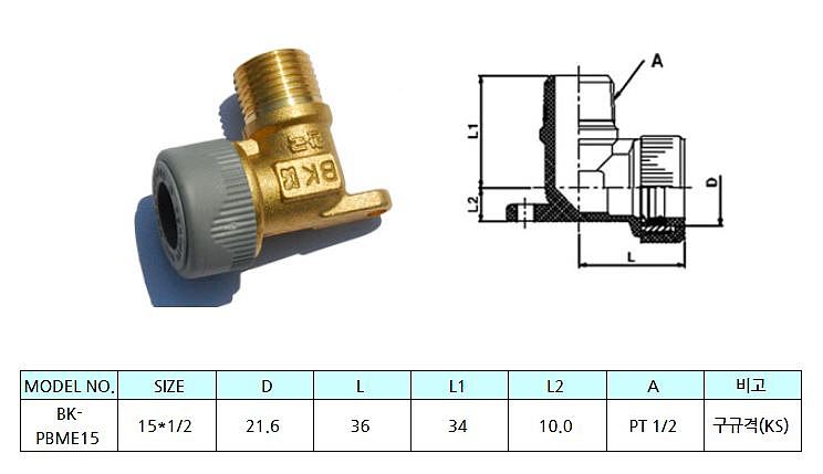 PB M수전엘보 (ASTM)_상세페이지