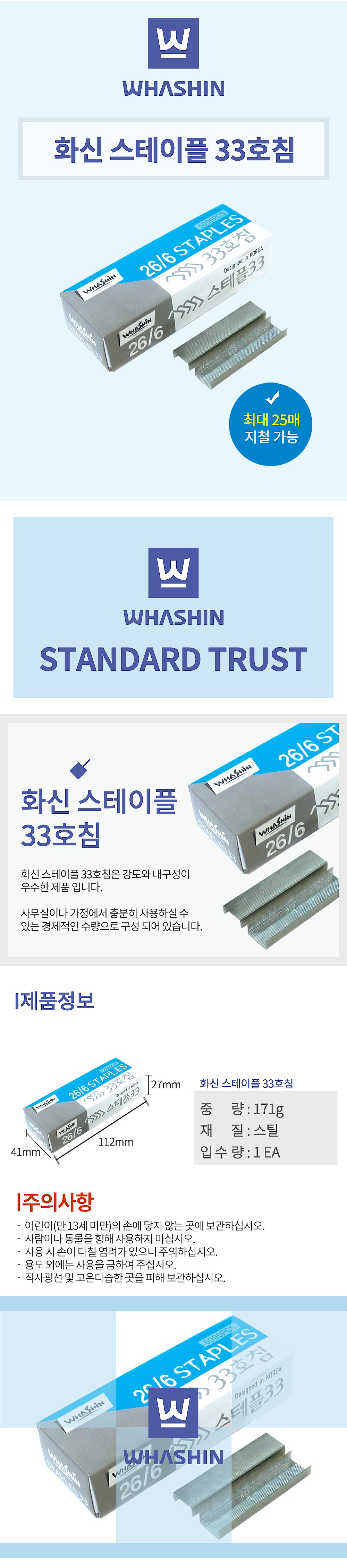 _상세페이지