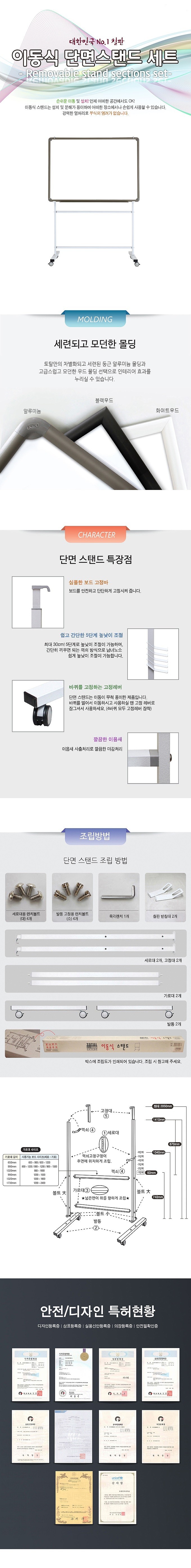 _상세페이지