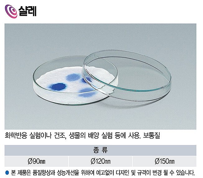 샬레 (KSIC-4137)_상세페이지