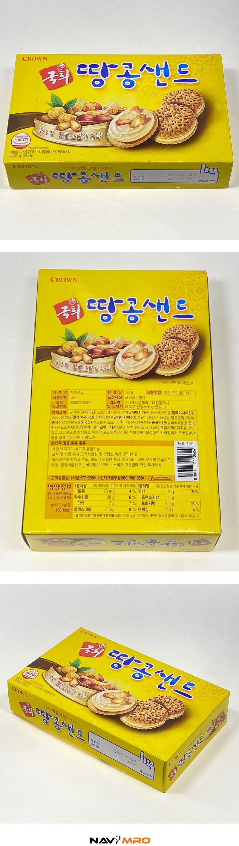 _상세페이지