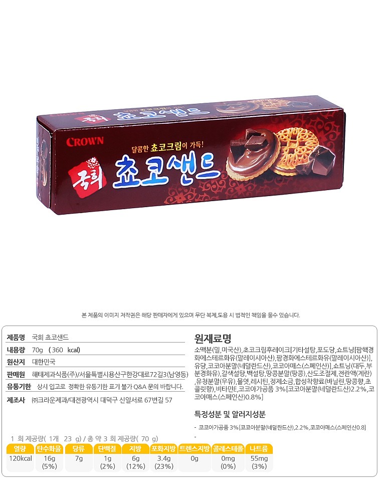 _상세페이지