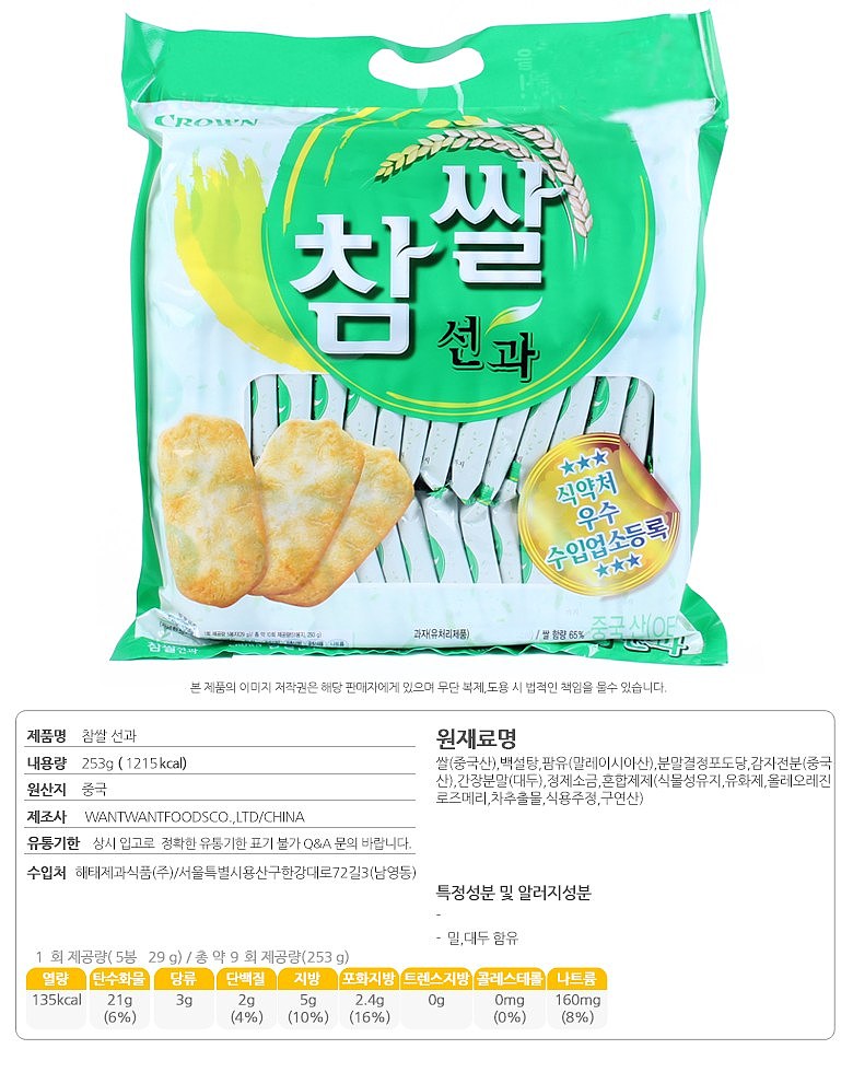 _상세페이지