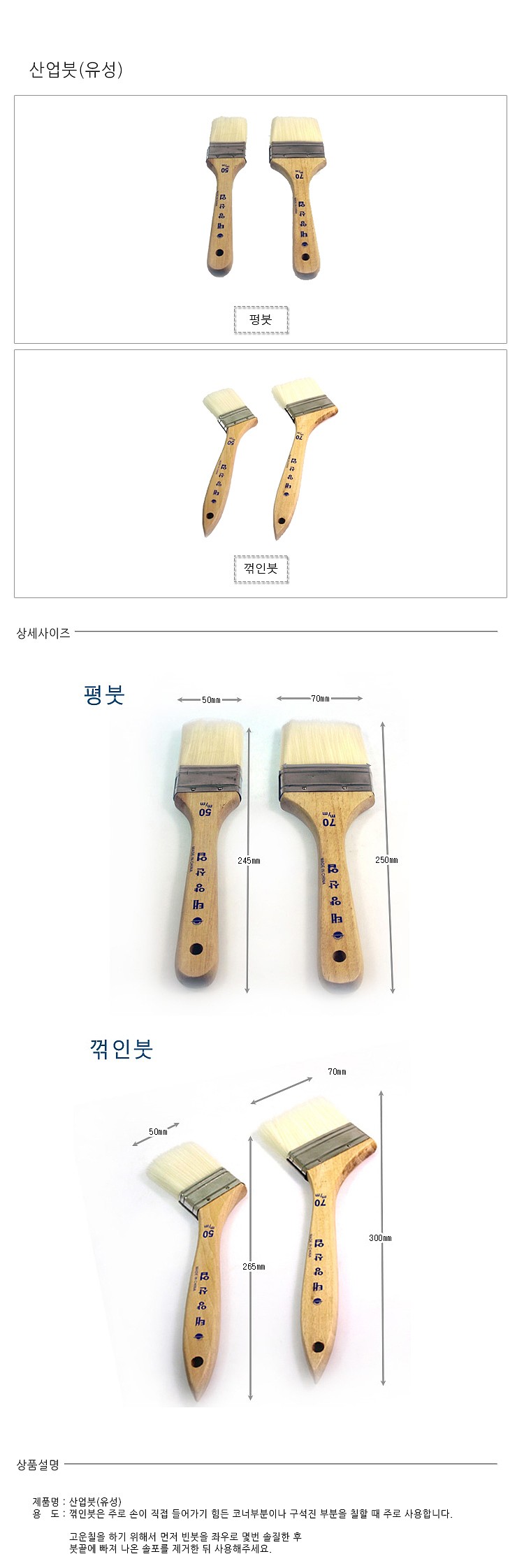 상품 상세 이미지