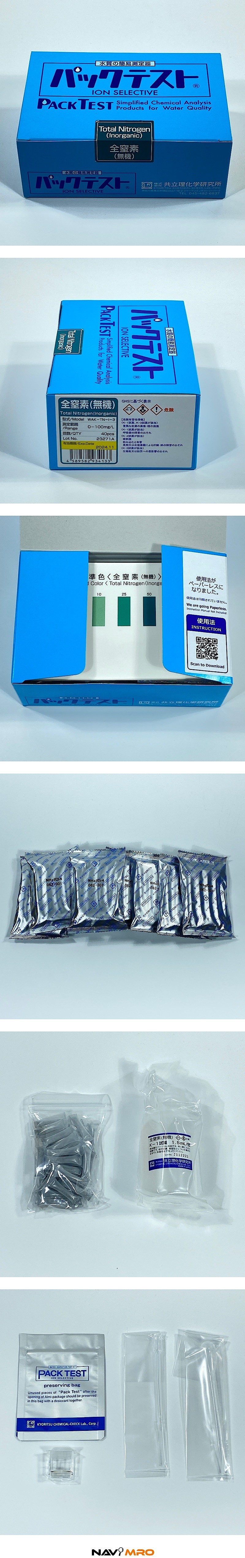 수질 측정 키트 (총질소)_상세페이지