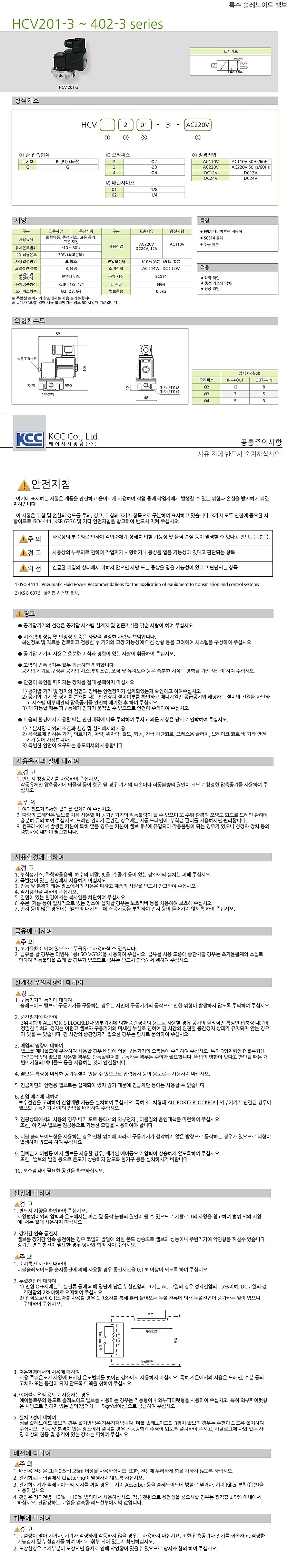 3포트 1/4