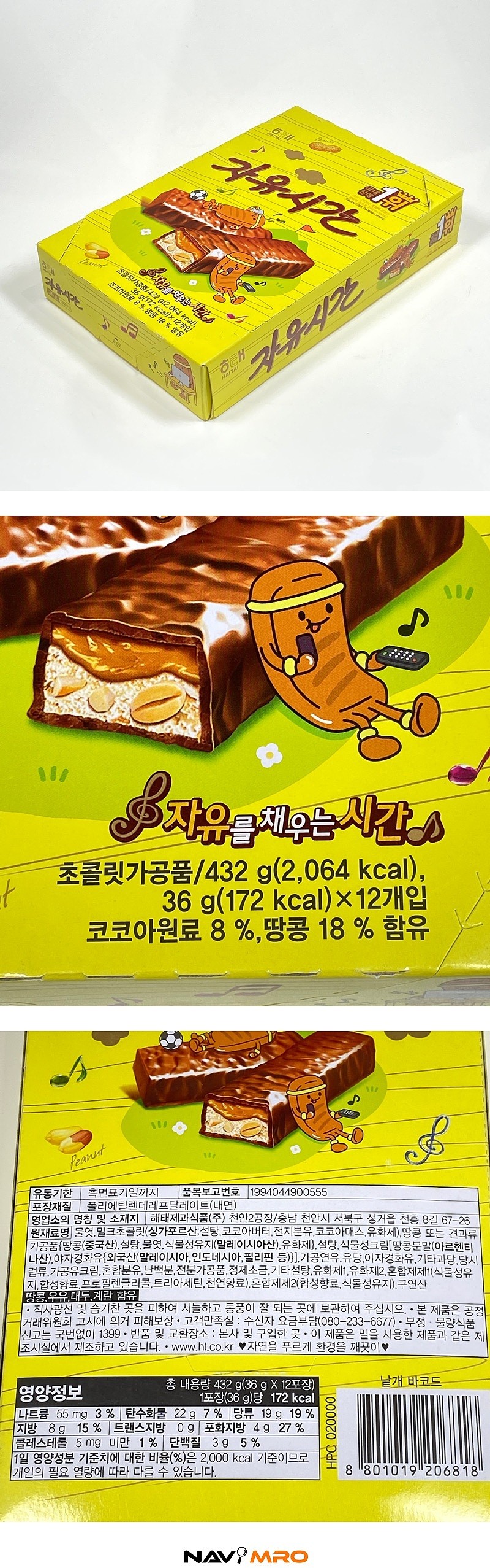 _상세페이지