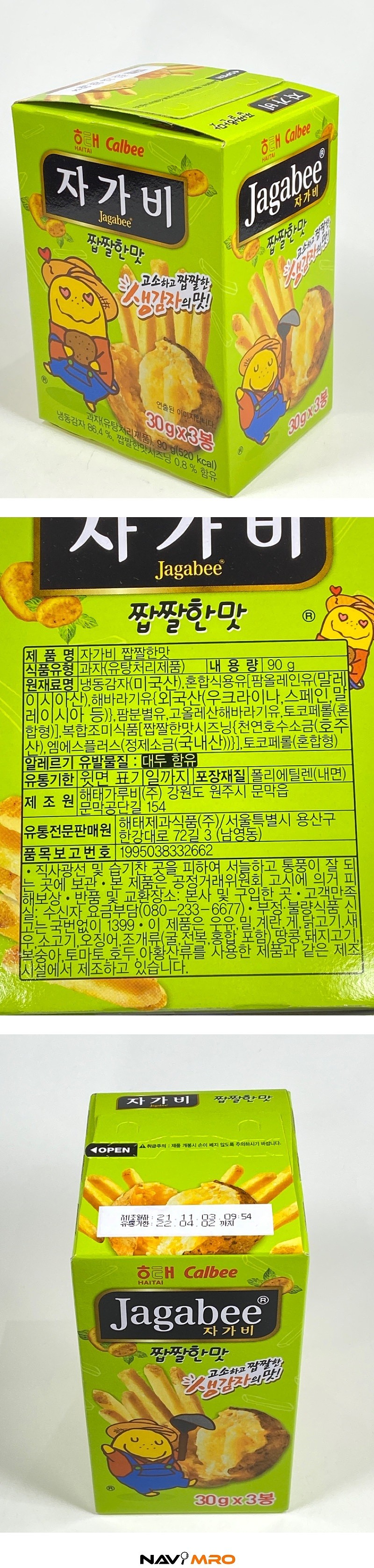 자가비_상세페이지