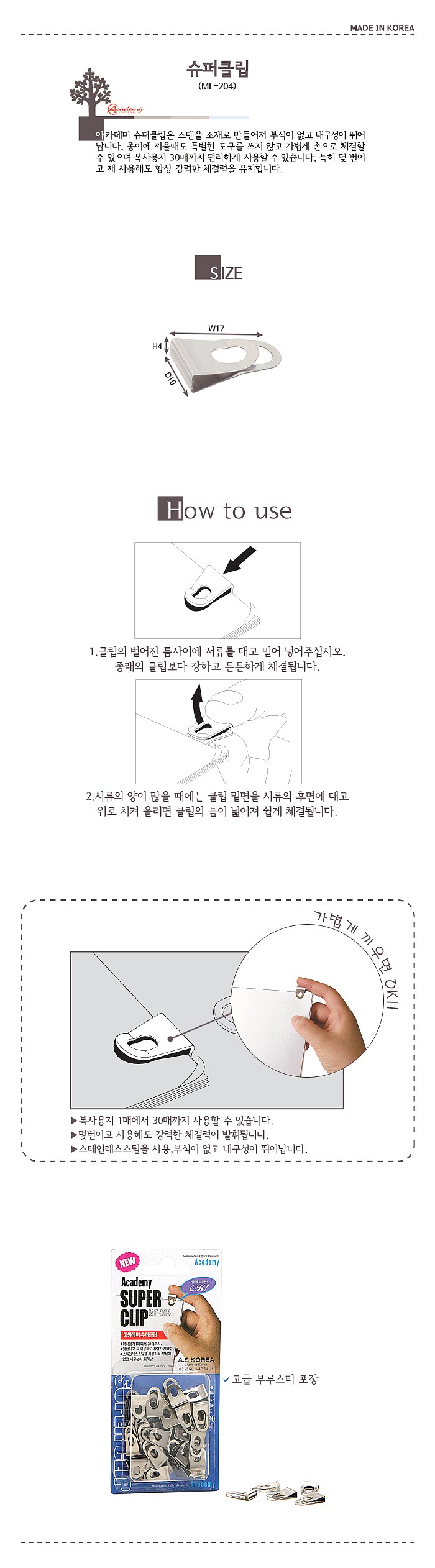 상품 상세 이미지