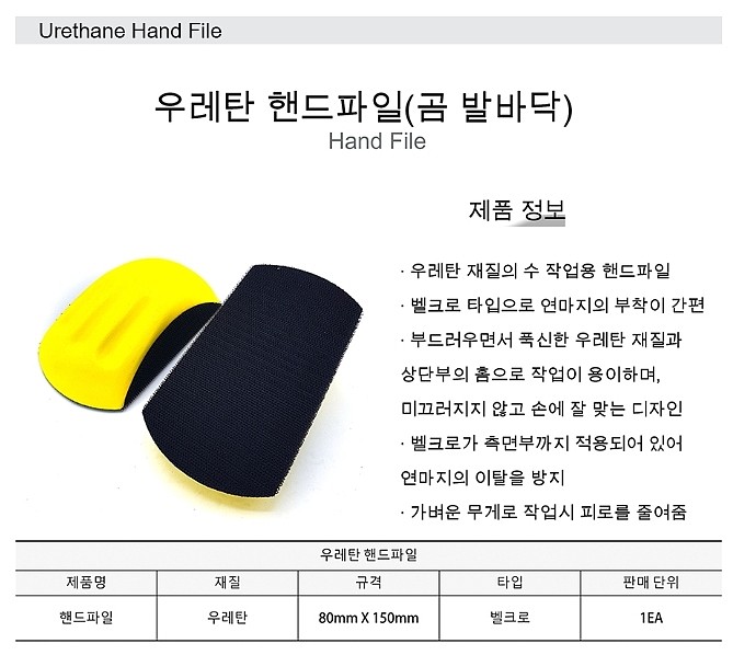 _상세페이지