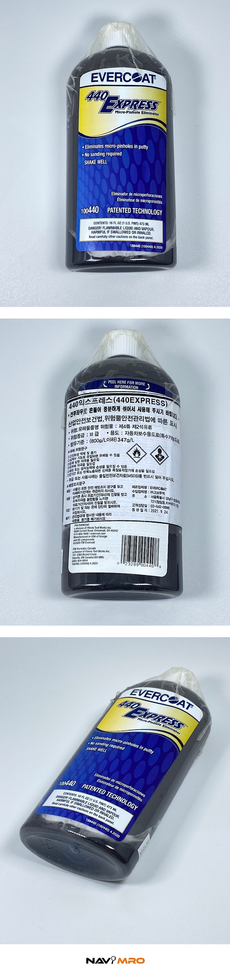 440익스프레스 핀홀필러(473ml/메꿈,보수)_상세페이지