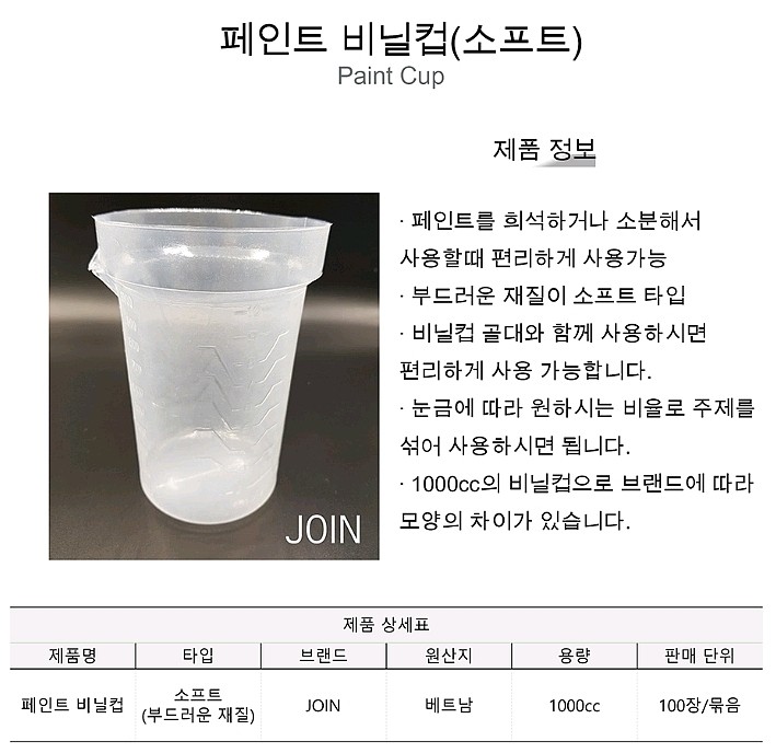 _상세페이지