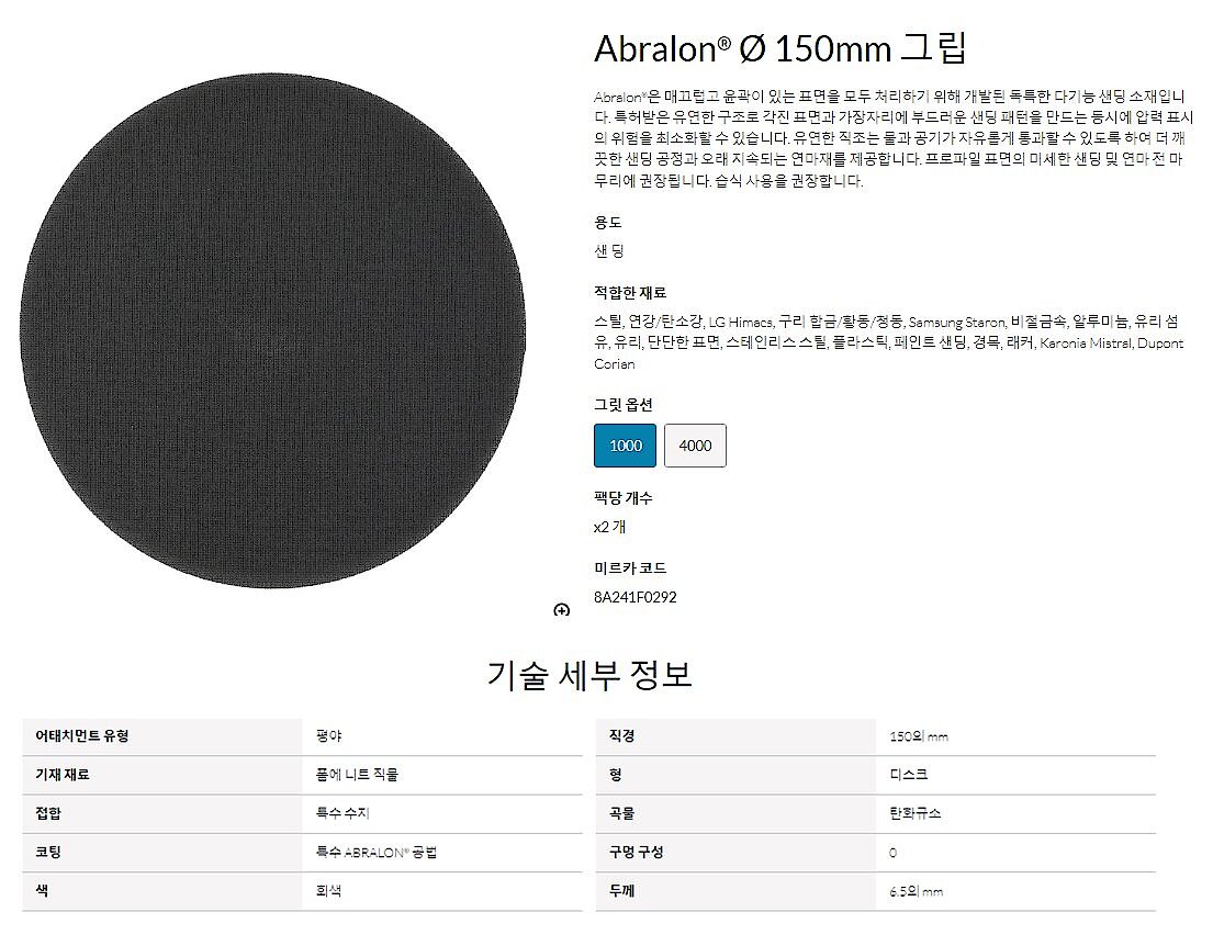 상품 상세 이미지