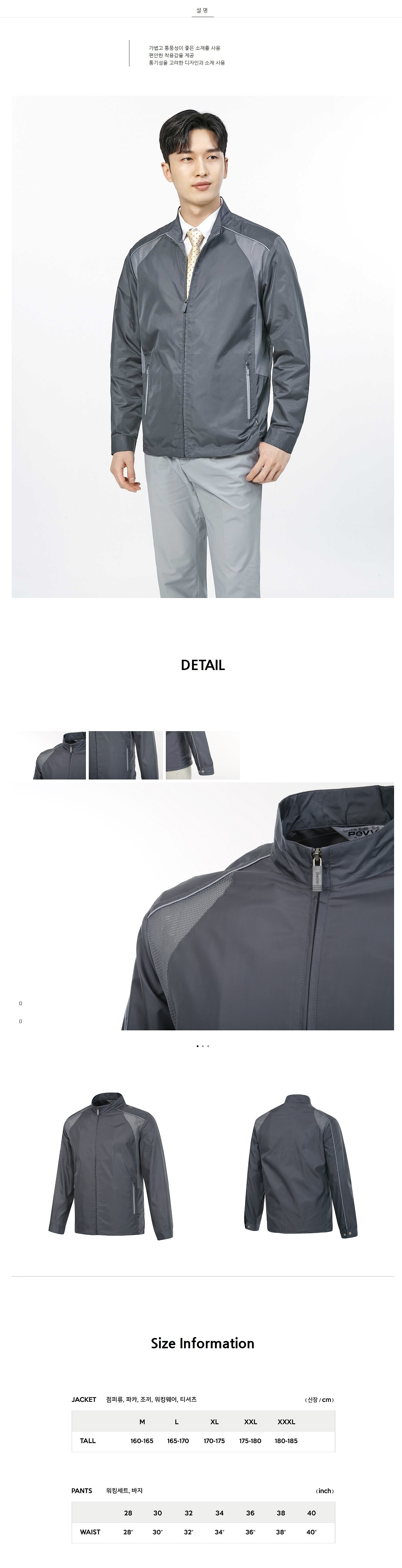작업복 상의 (SM-J1301)_상세페이지