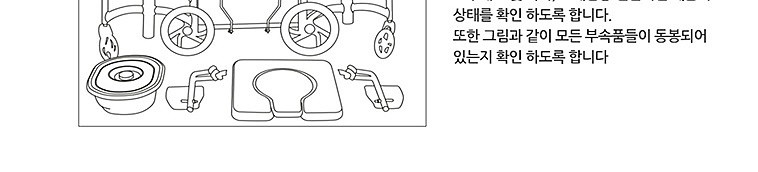 이동식 좌변기 (C818L-G12)_상세페이지