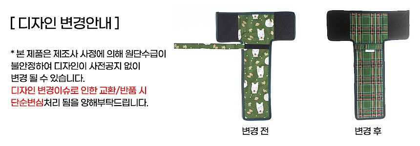 손싸개_상세페이지