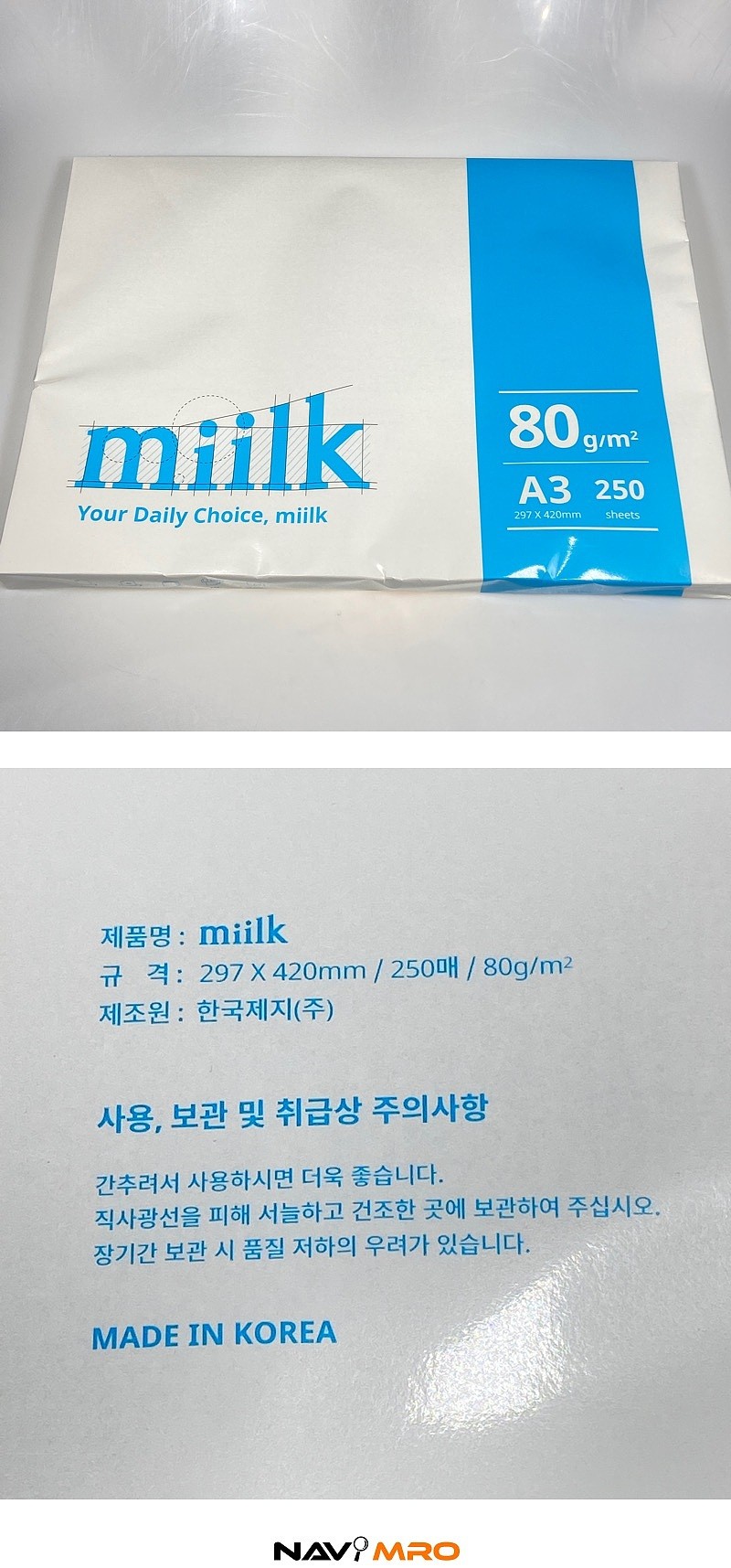 _상세페이지