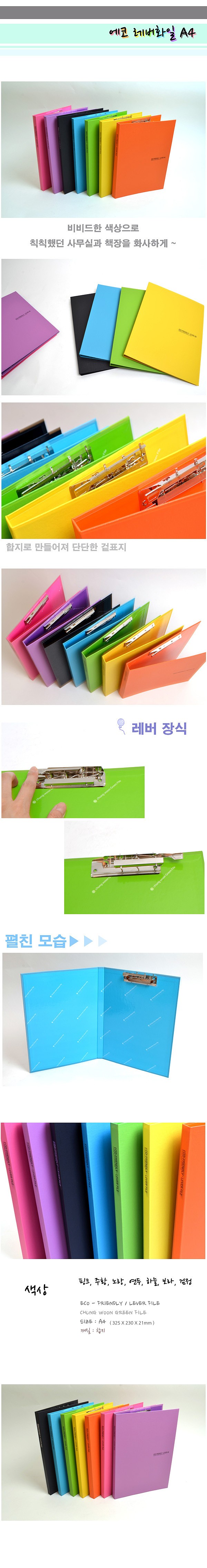 _상세페이지