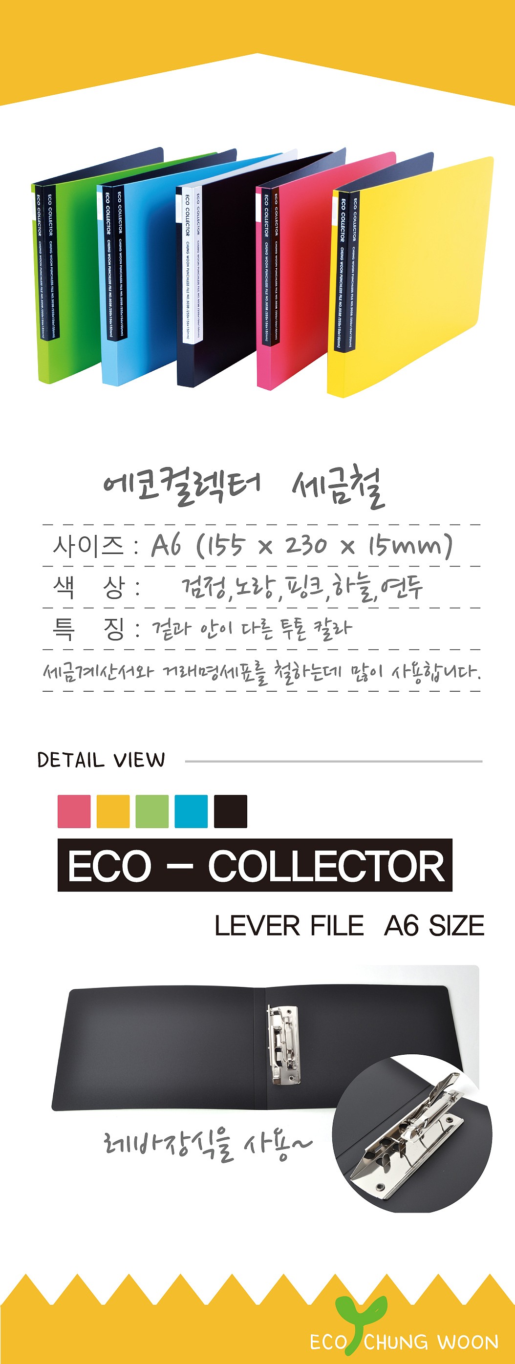 _상세페이지
