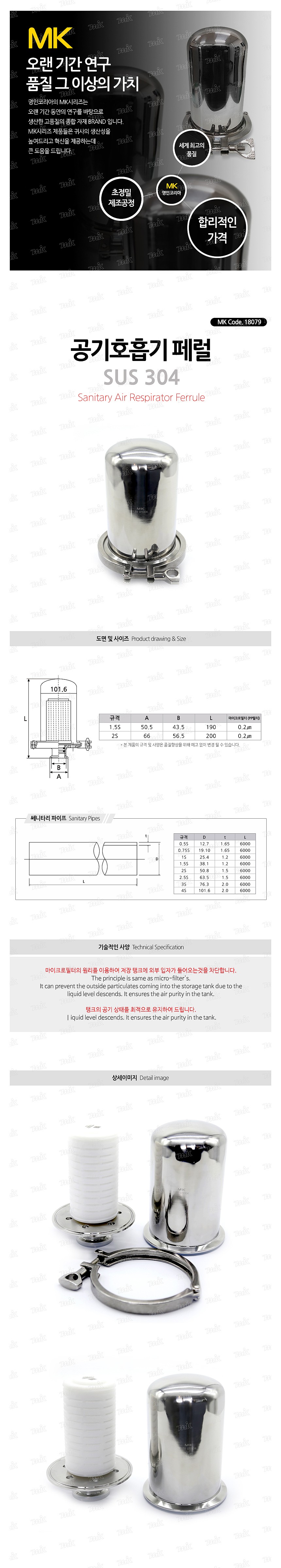 쎄니타리 공기호흡기(순환기) 페럴_상세페이지