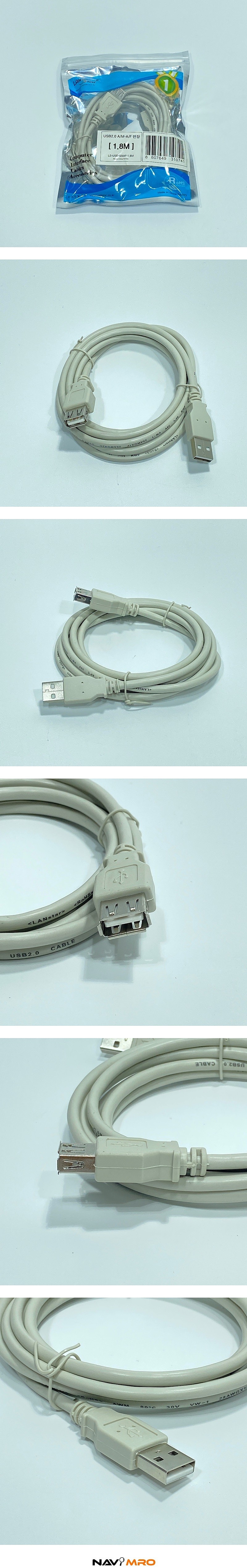USB 2.0 A (M) to A (F) 연장 케이블 (LS-USB-AMAF-1.8M)_상세페이지