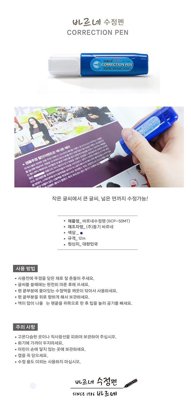 상품 상세 이미지