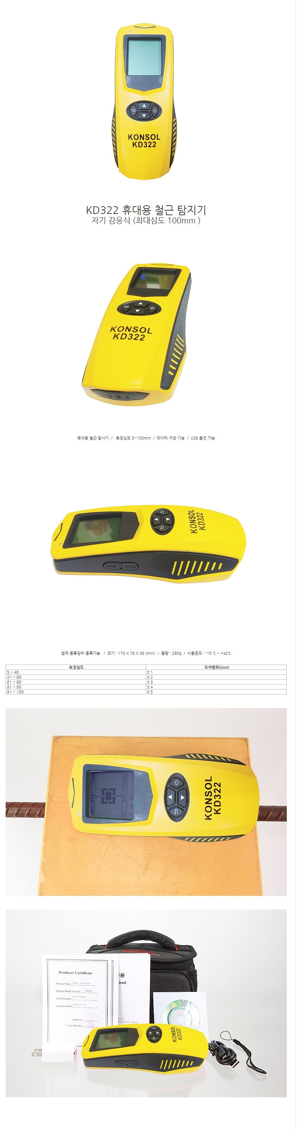 _상세페이지