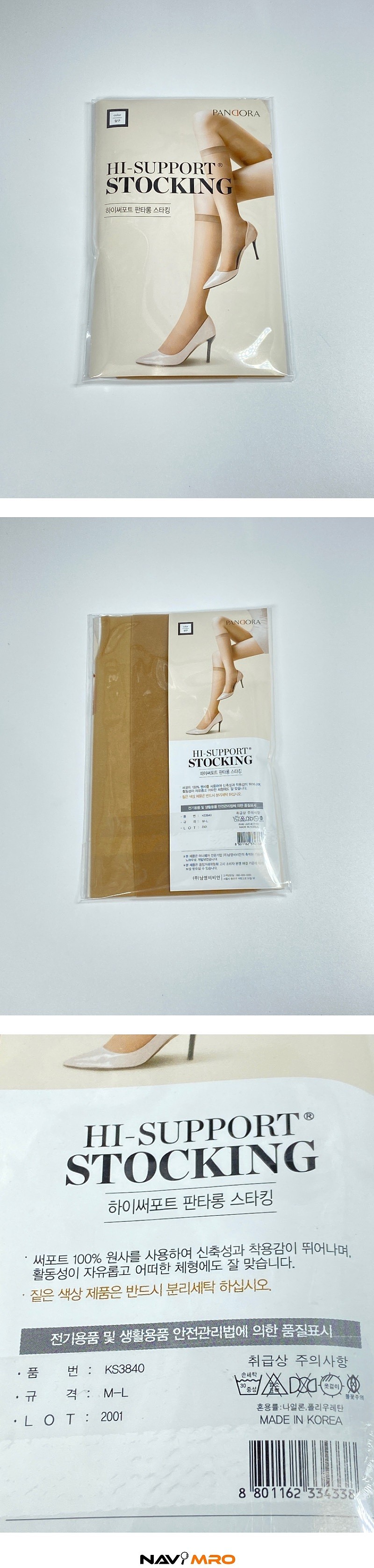 비비안 판타롱스타킹_상세페이지