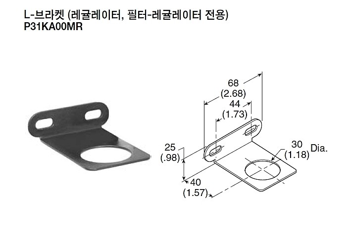 L 브라켓 (P31KA00MR)_상세페이지