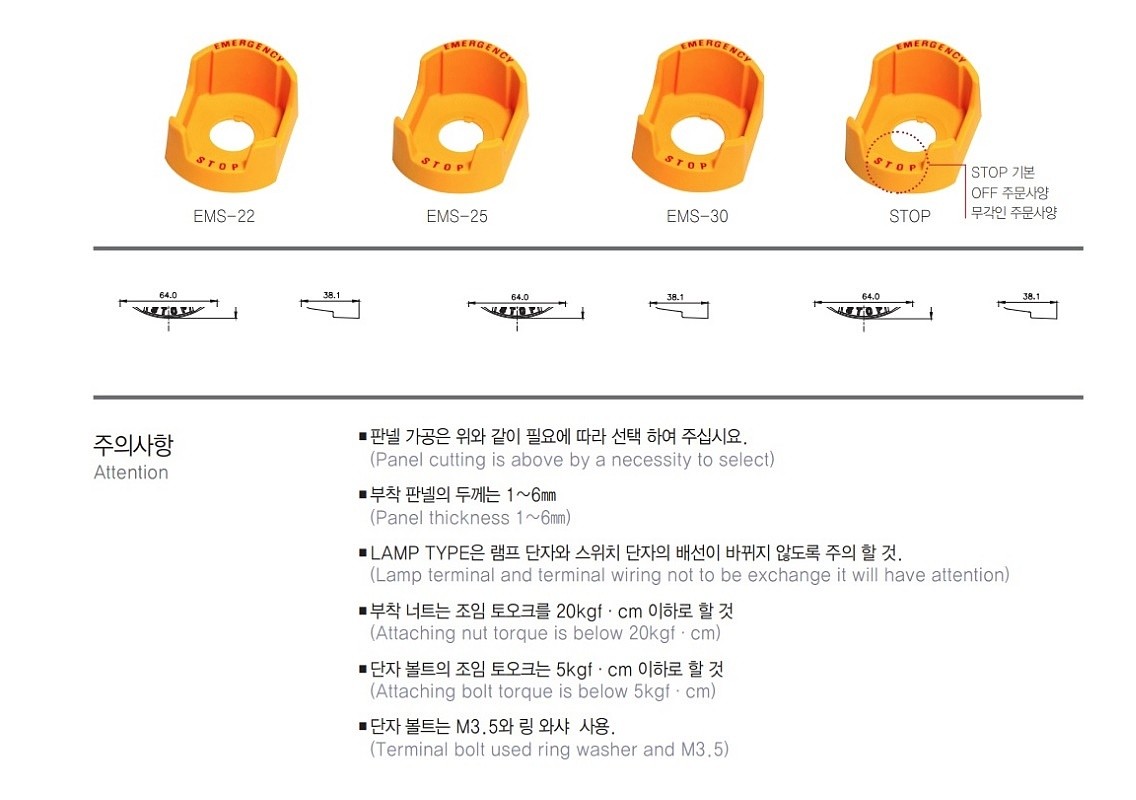 비상가이드 (KG-EMS Series)_상세페이지