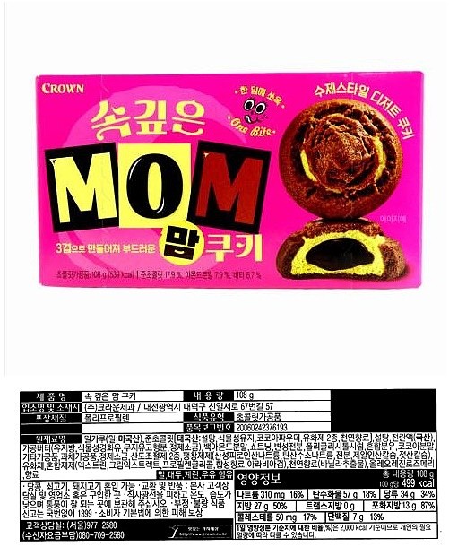 크라운 속깊은 맘 쿠키_상세페이지