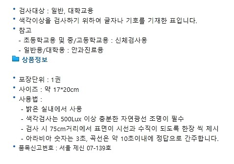_상세페이지