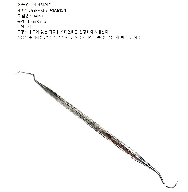 상품 상세 이미지