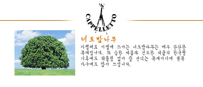 아티스트 테이블 이젤 (CT-18)_상세페이지