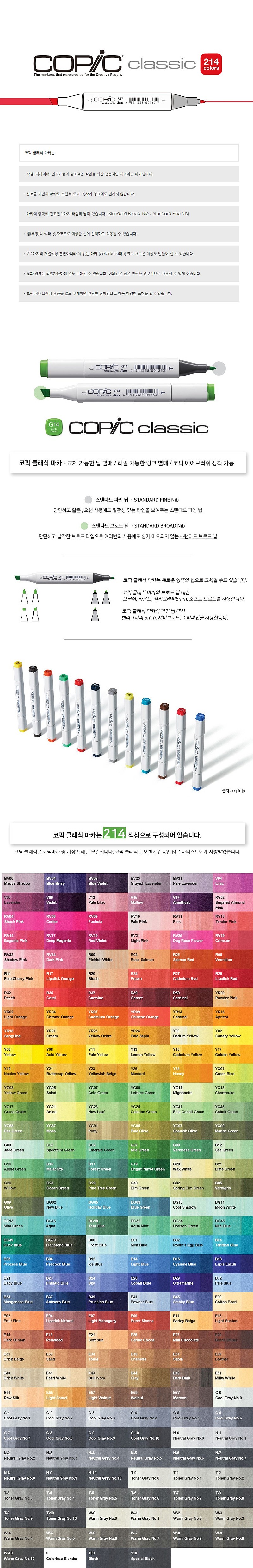 클래식 트윈 마카_상세페이지