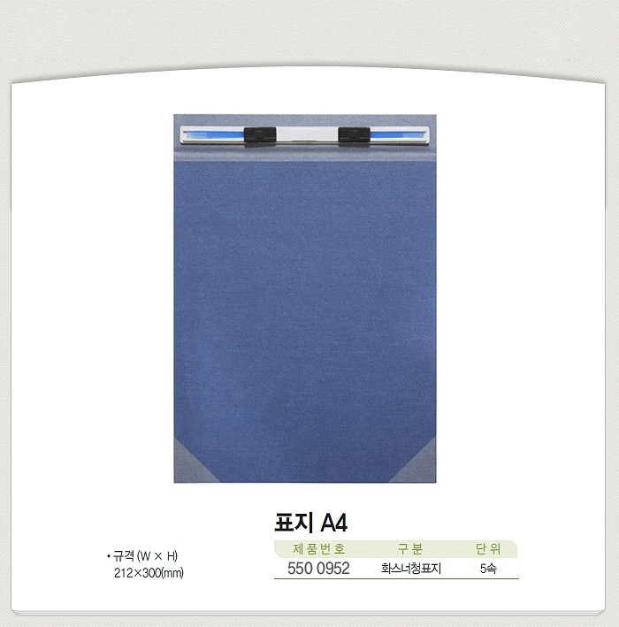 화스너 청표지_상세페이지