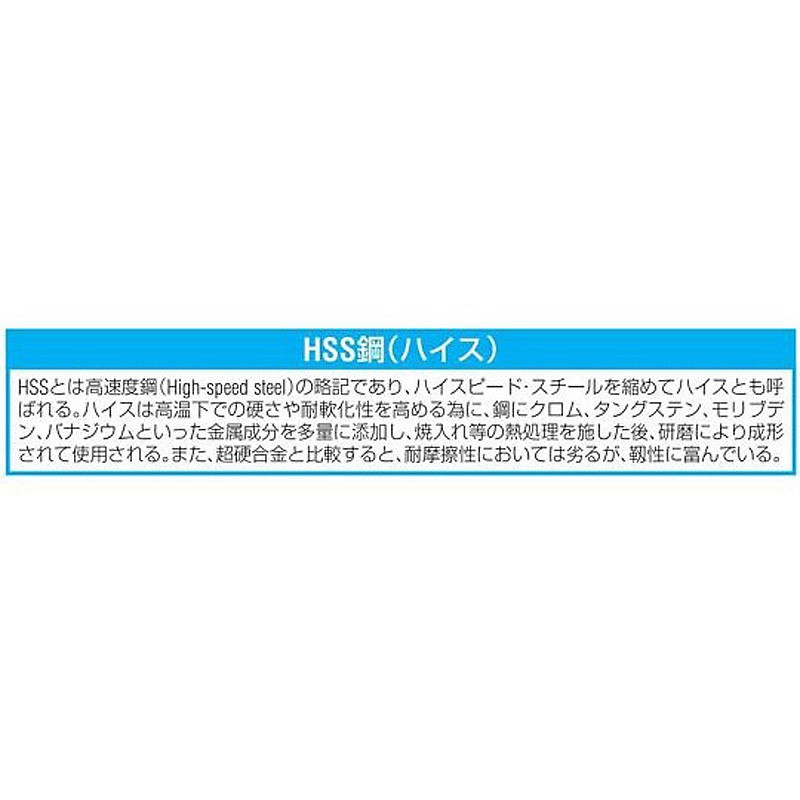 나선형 탭(육각축/HSS) EA829CJ 시리즈_상세페이지