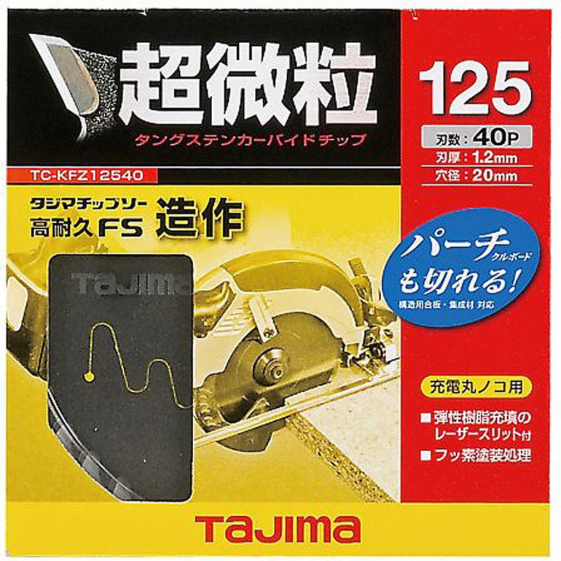 초경 칩톱 Ø125mm EA851CE 시리즈_상세페이지
