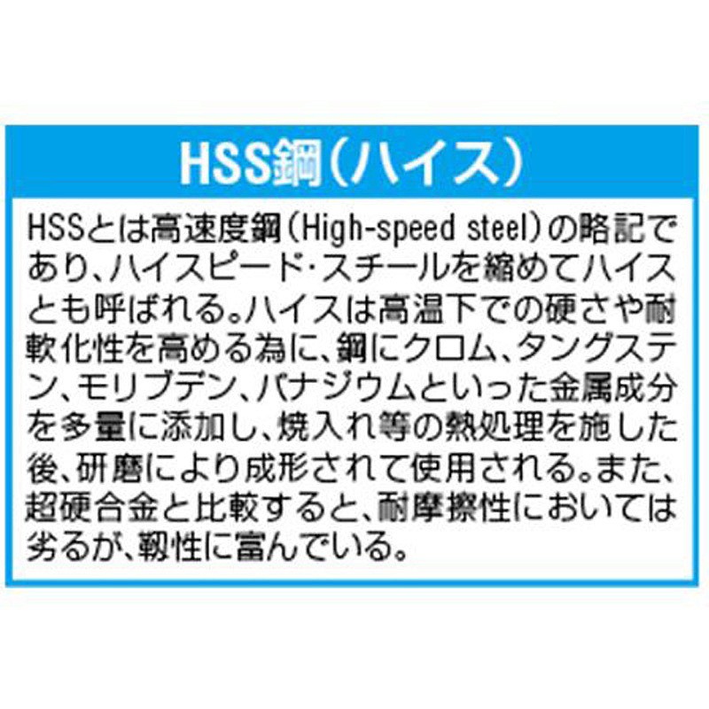 카운터 싱크 (Co-HSS) EA827FF 시리즈_상세페이지