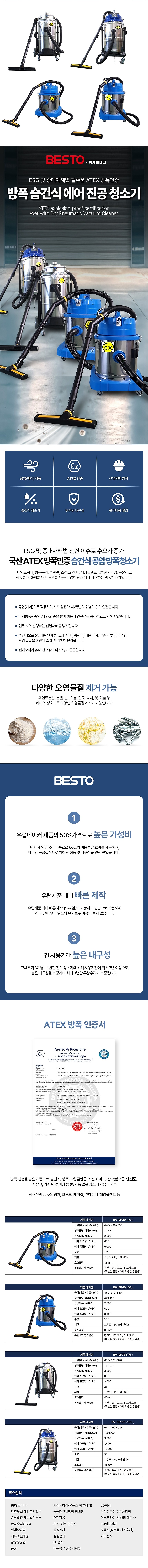 _상세페이지