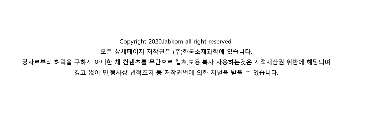 투명 메디아병_상세페이지